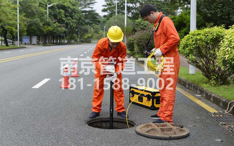 金宁新村市政管道检测