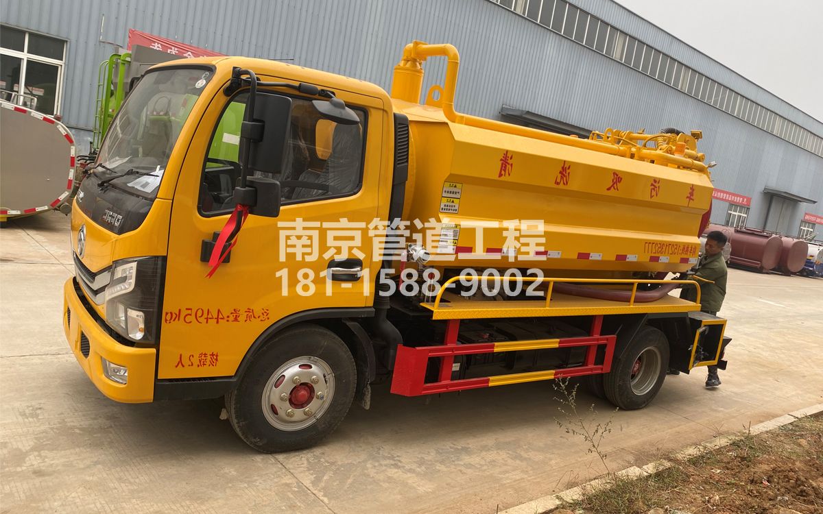 金宁新村喜讯|热烈祝贺我公司新增购置《吸污清洗车》工程车