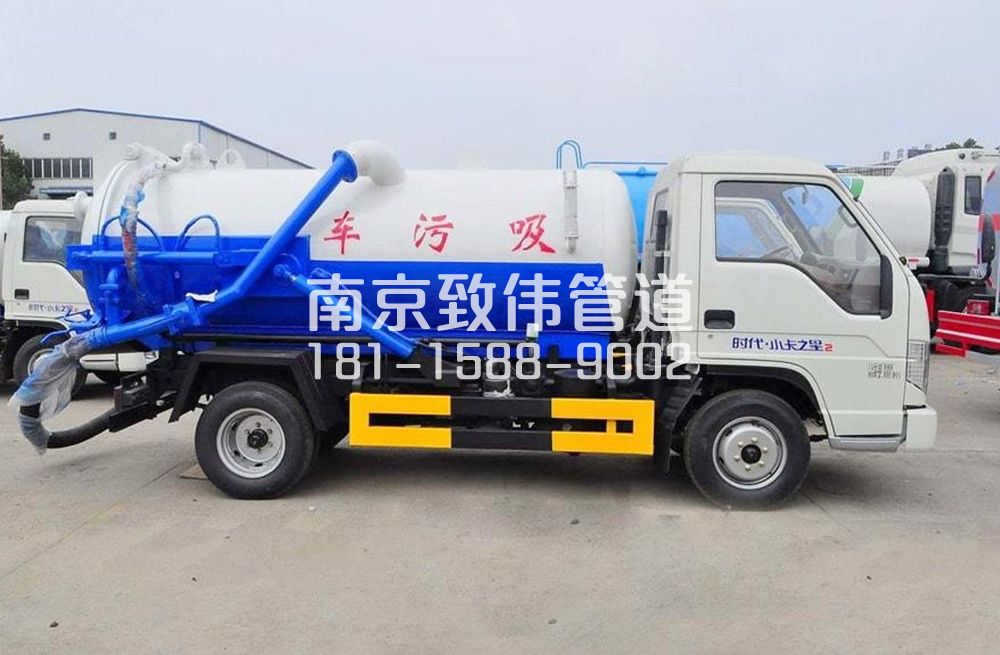金宁新村地下室吸污车