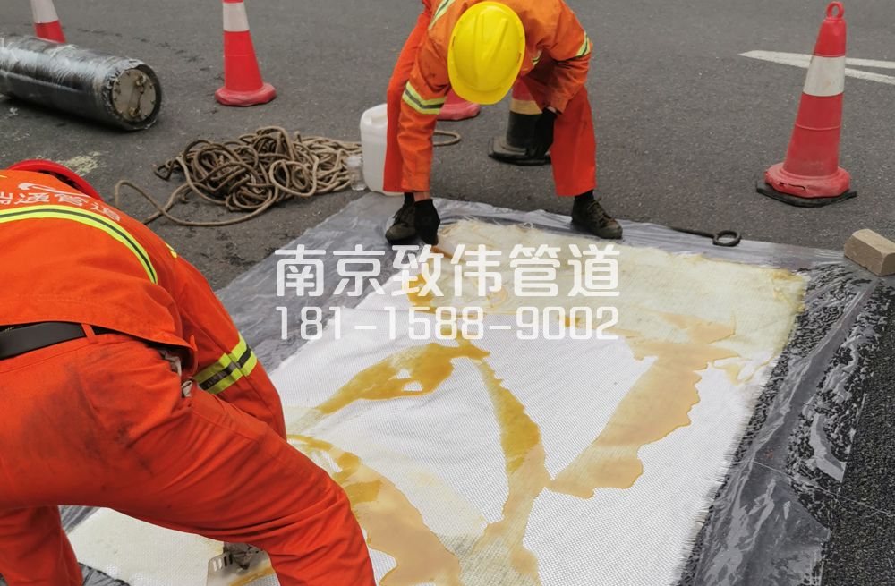 金宁新村管道树脂修复