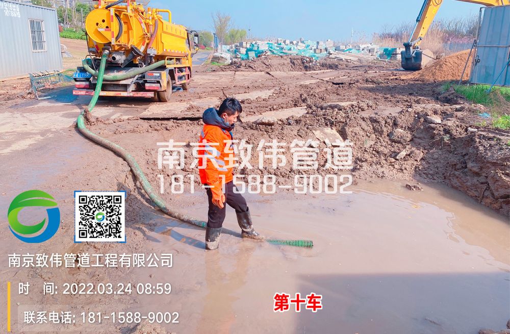 金宁新村工地泥浆清运