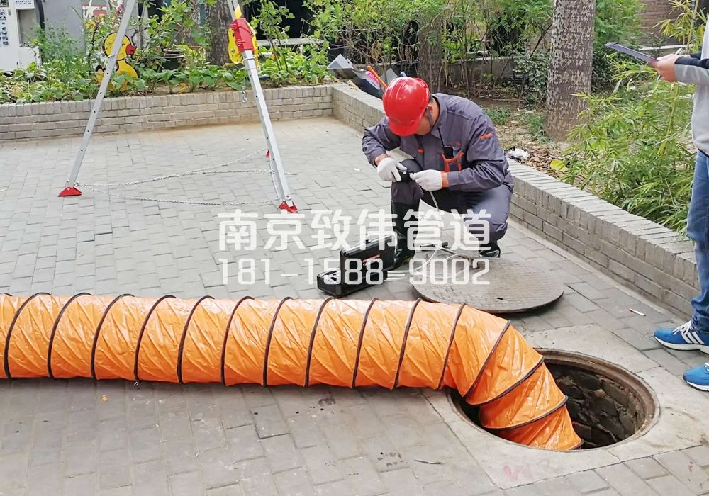 金宁新村有限空间安全