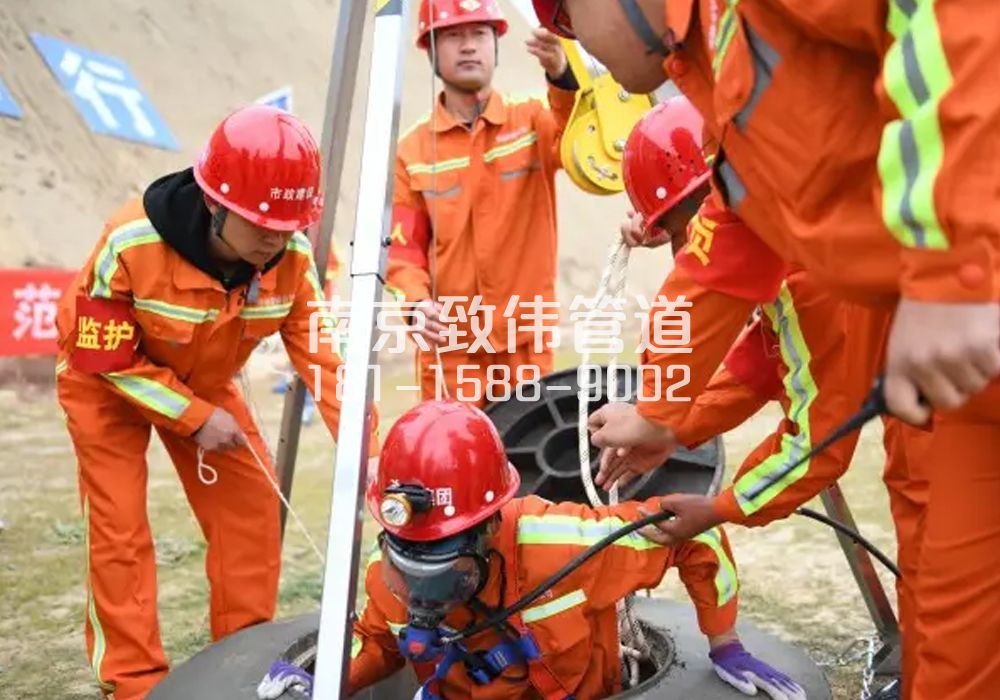 金宁新村有限空间作业